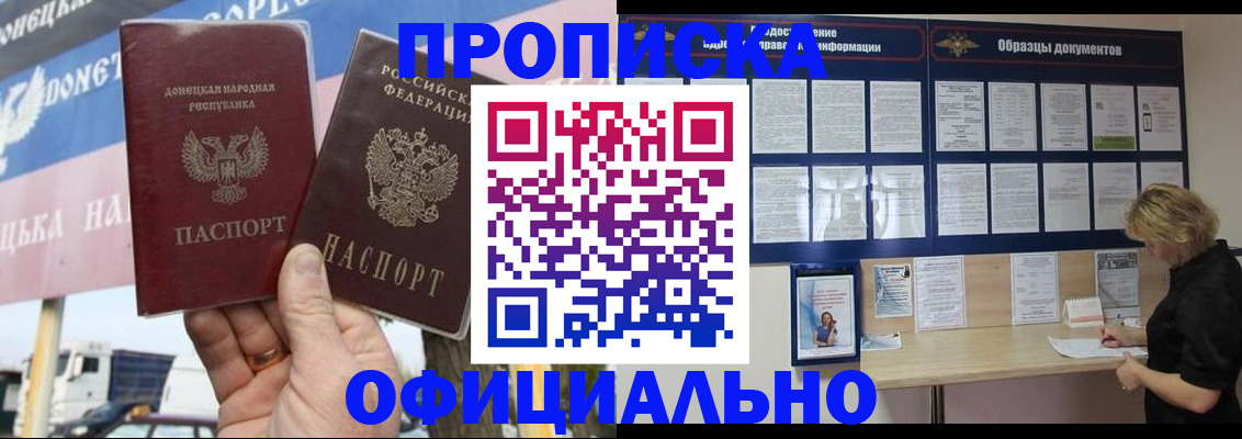 регистрация для школы в Калаче