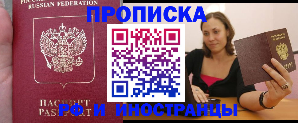 регистрация для школы в Калаче